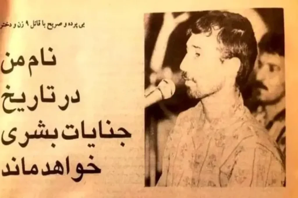 خفاش شب