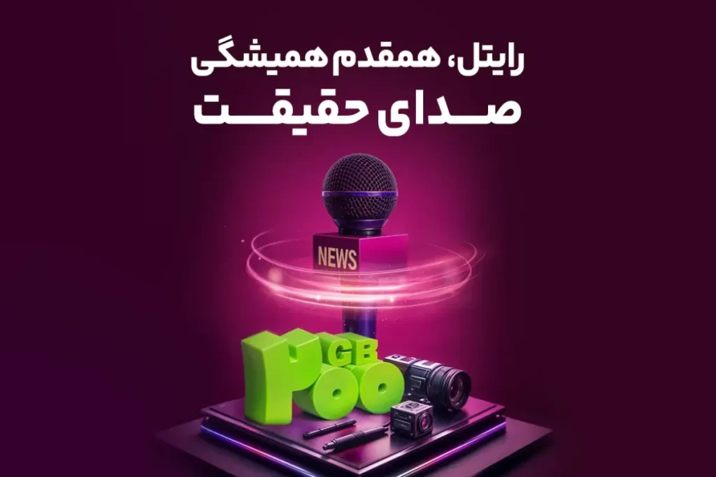 ریسایز خبری copy ak3961 ak8074 1200x800