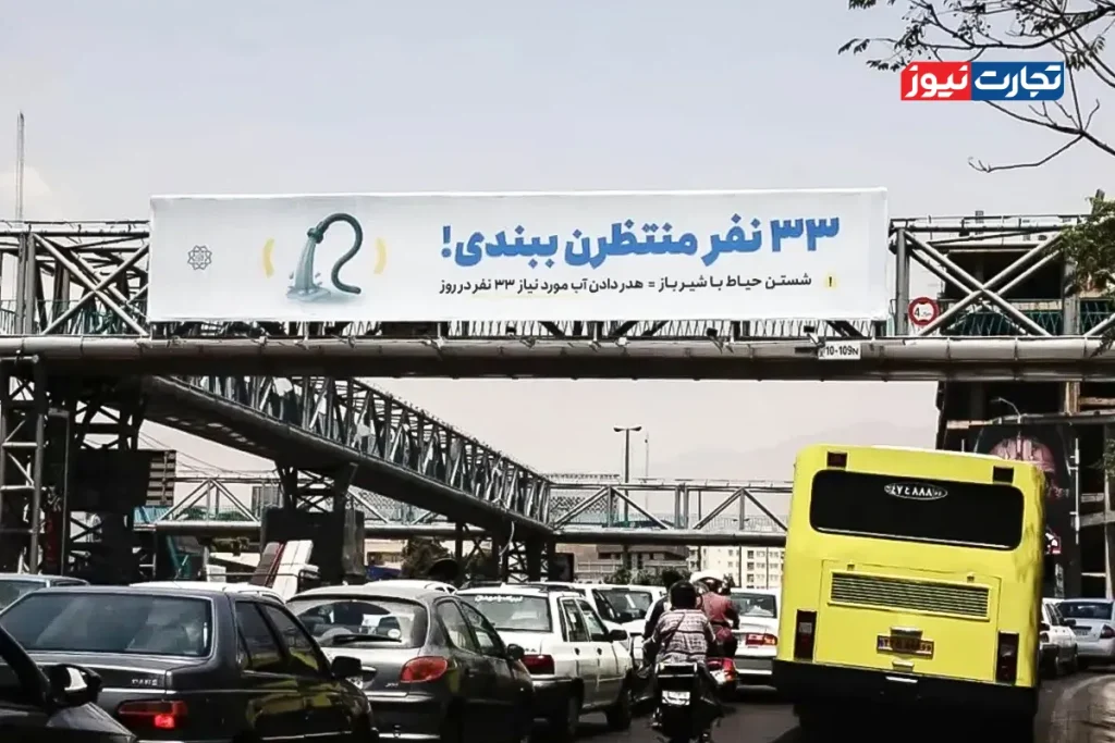 آب