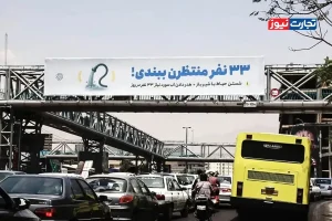 سناریو آخرالزمانی در راه است؟ / توقع جلوگیری از بحران آب با صرفه‌جویی‌های فردی!