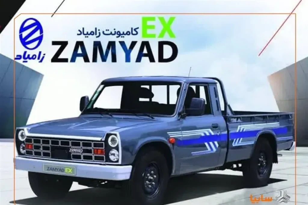 نیسان اکستند ak7446 ak5839 1200x800