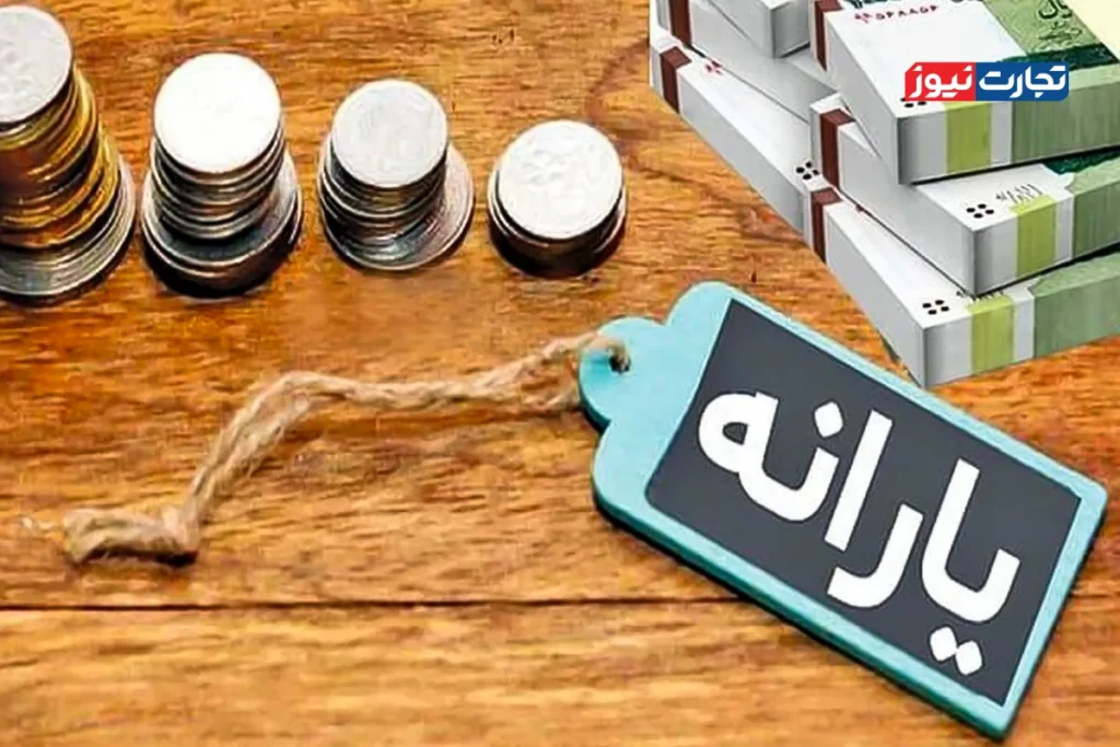یارانه ak7444