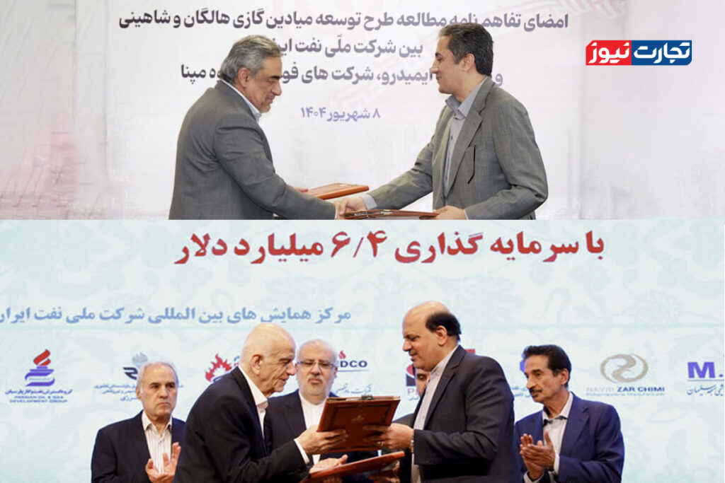 میادین گازی