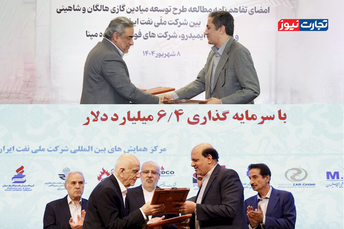 میادین گازی