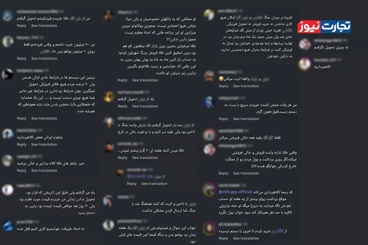 فروش آنلاین طلا ak2322