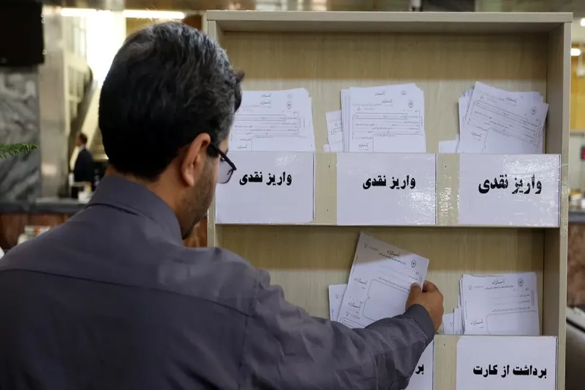 تعیین سقف سطح فعالیت مجاز سالانه برای اشخاص حقیقی مزدبگیر