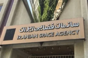 تفاهم‌نامه همکاری سازمان فضایی و پارک فناوری اطلاعات امضا شد