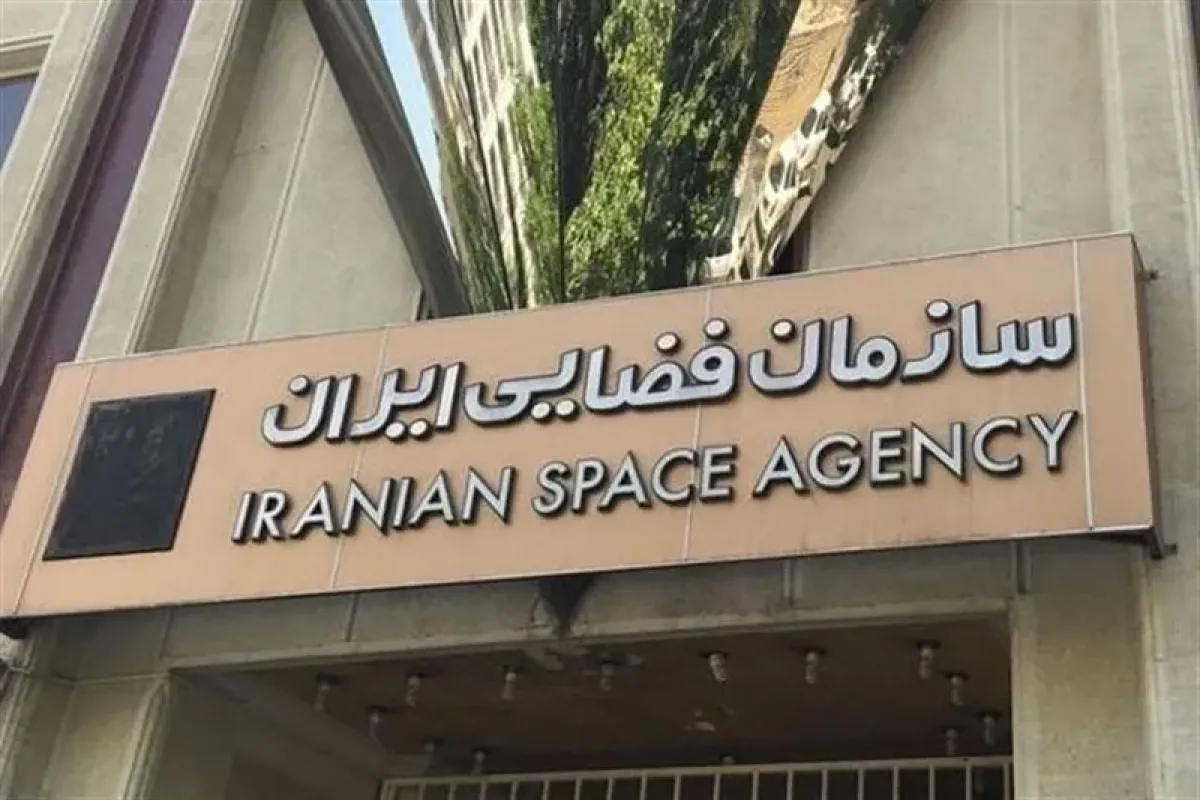 تفاهم‌نامه همکاری سازمان فضایی و پارک فناوری اطلاعات امضا شد