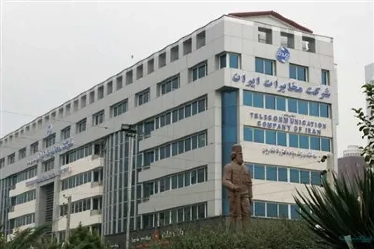 توضیحات مخابرات درباره تأخیر در واریز سود سهام عدالت