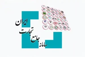 فعالسازی سهمیه واردات تولیدی برای پاییز ۱۴۰۴