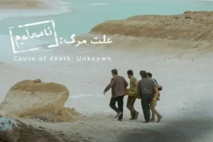 نماینده سینمای ایران در آکادمی اسکار ۲۰۲۶ مشخص شد