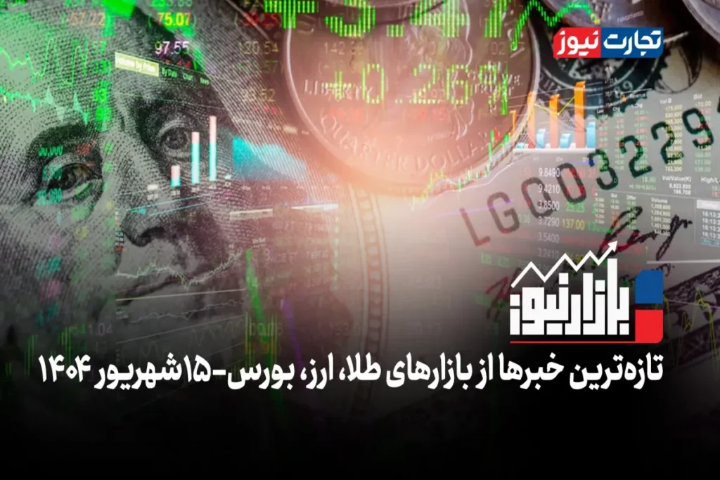 15 shahrivar video ak2540 ak9303 1200x800