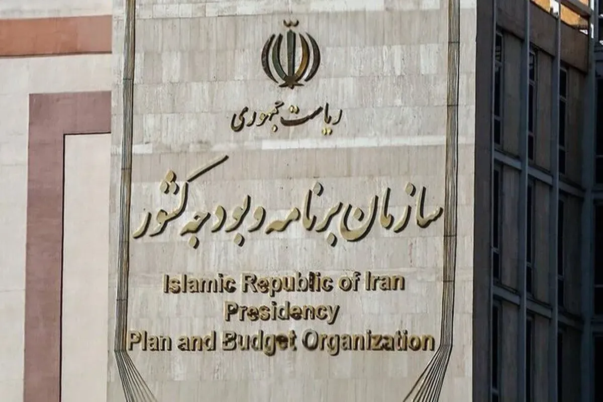 چرا 8 پیوست مهم بخشنامه بودجه 1405 منتشر نشد؟