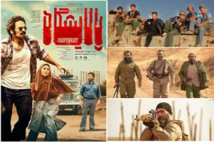 فیلم‌های سینمایی آخر هفته تلویزیون