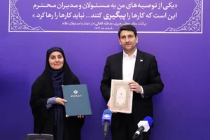 امضا تفاهم‌نامه تامین زمین برای کارکنان وزارت ارتباطات