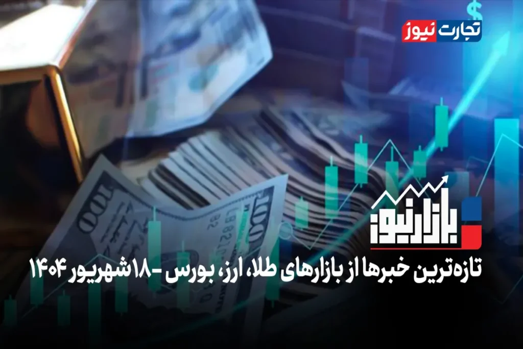 18 shahrivar video ak2931 ak6352 1200x800