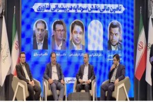 ابزارهای تامین مالی در فرابورس پاسخگوی نیاز هر سرمایه‌گذار هستند