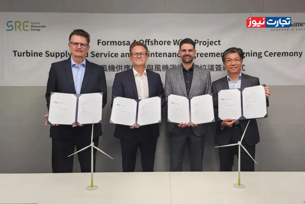 تایوان و زیمنس گامسا