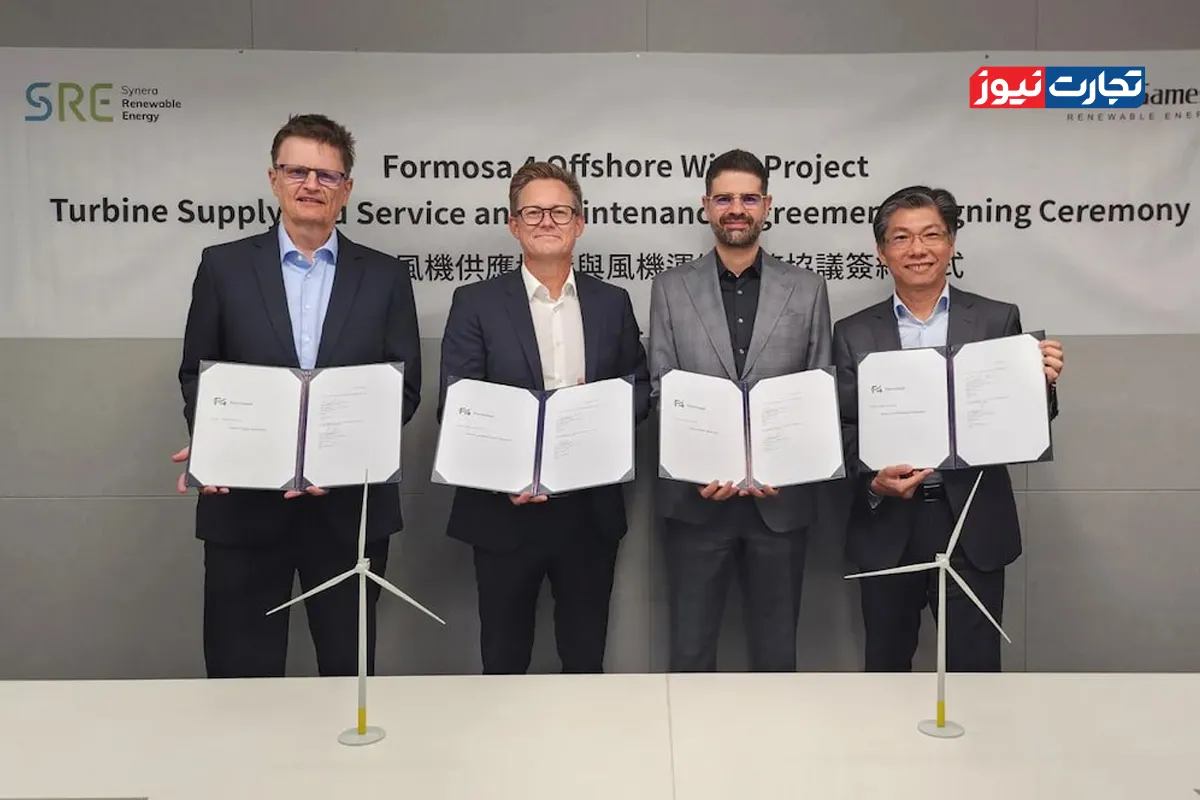 تایوان و زیمنس گامسا