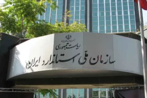رایگان شدن تمامی استانداردهای ملی ایران