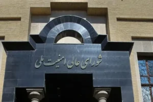 دستور شورای عالی امنیت ملی برای تعیین جانشین مقامات شایعه است