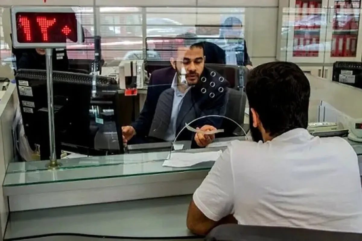 مشخص شدن سقف فعالیت بانکی اشخاص حقیقی