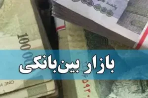نرخ بهره بین بانکی در آستانه ۲۴ درصدی شدن