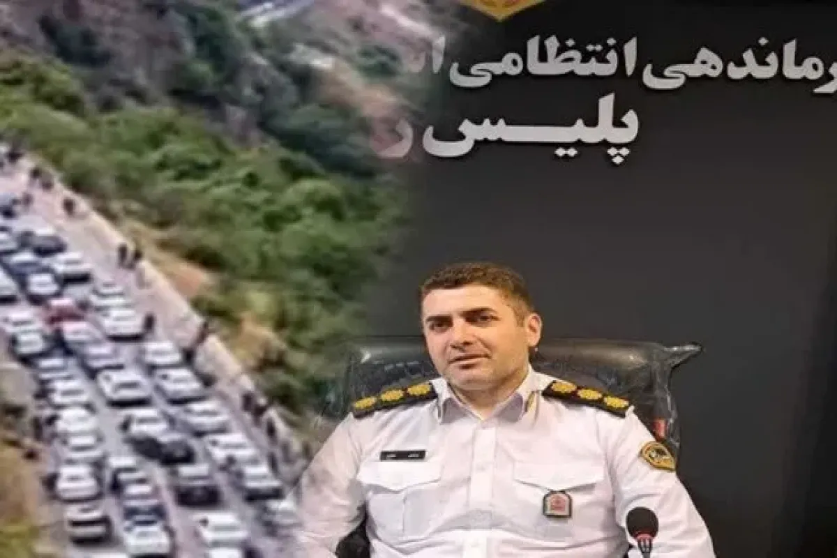 محور چالوس در روز جمعه مسدود می شود