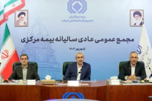 حمایت از صنعت بیمه دیجیتال ضرورت دارد