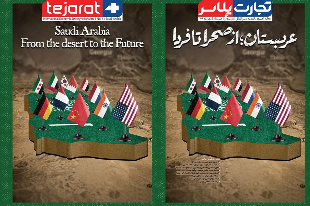 تجارت‌پلاس