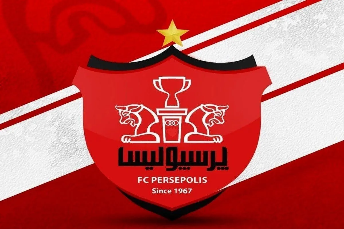 باشگاه پرسپولیس: بدهی داریم، مجوز افزایش سرمایه را بدهید