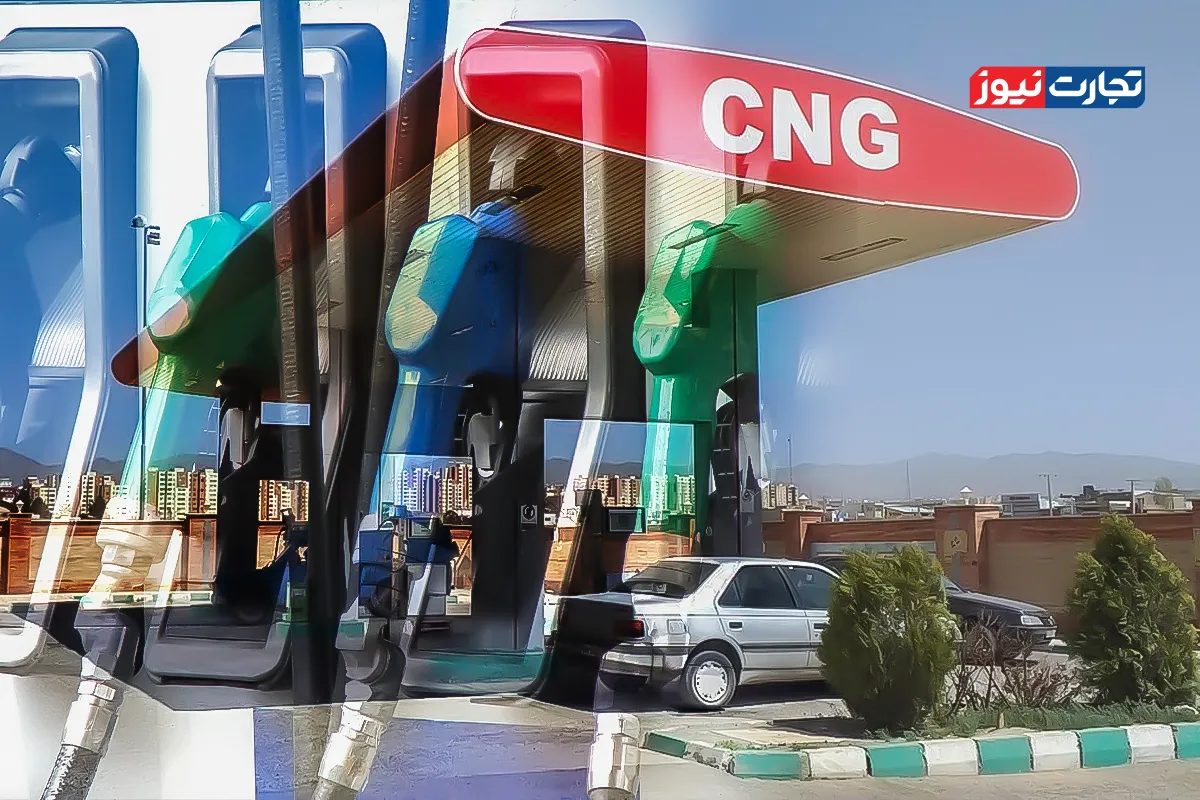CNG