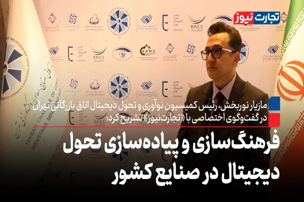 نوربخش