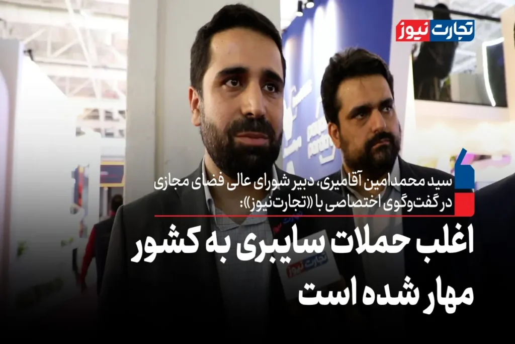 آقامیری