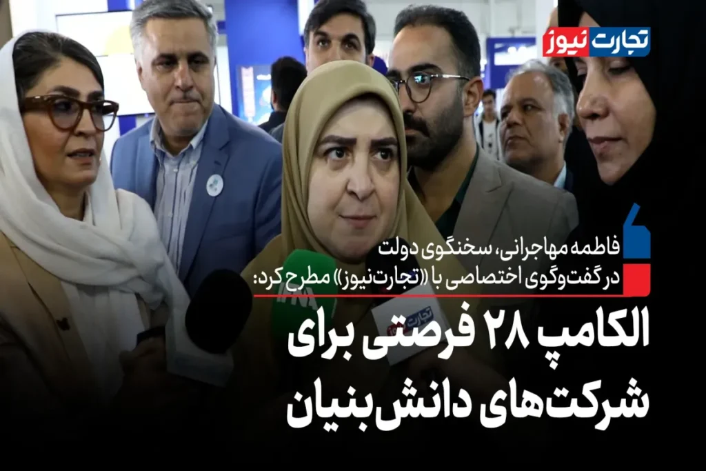 Cover post 14040706 Mohajerani ak9518 ak1721 1200x800