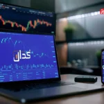 کدال نما | مهمترین اخبار کدال امروز چهارشنبه 12 شهریور 1404