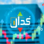 کدال نما | مهمترین اخبار کدال امروز یکشنبه 16 شهریور 1404