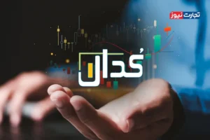 کدال نما | مهمترین اخبار کدال امروز دوشنبه 17 شهریور 1404