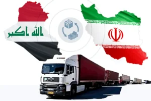 چرا سهم صادرات ایران به عراق آب رفت؟ / خودکفایی عراق و تعهد ارزی صادرات را تهدید می‌کند