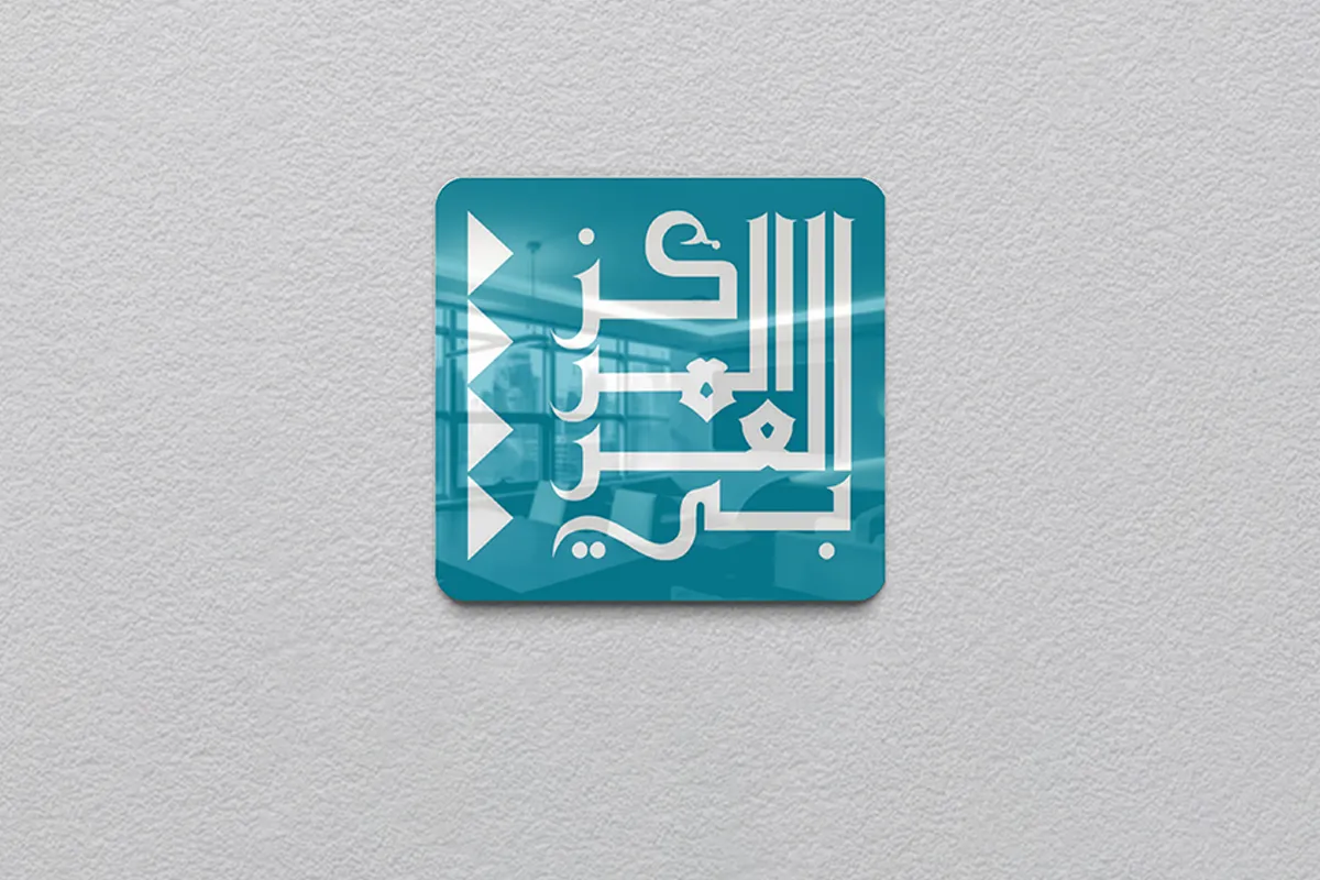 از نفت تا ریل!