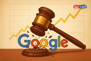 آیا گوگل انحصارگر است؟ / از رکوردشکنی قیمت طلا تا رسوایی و برکناری مدیران سطح بالا!