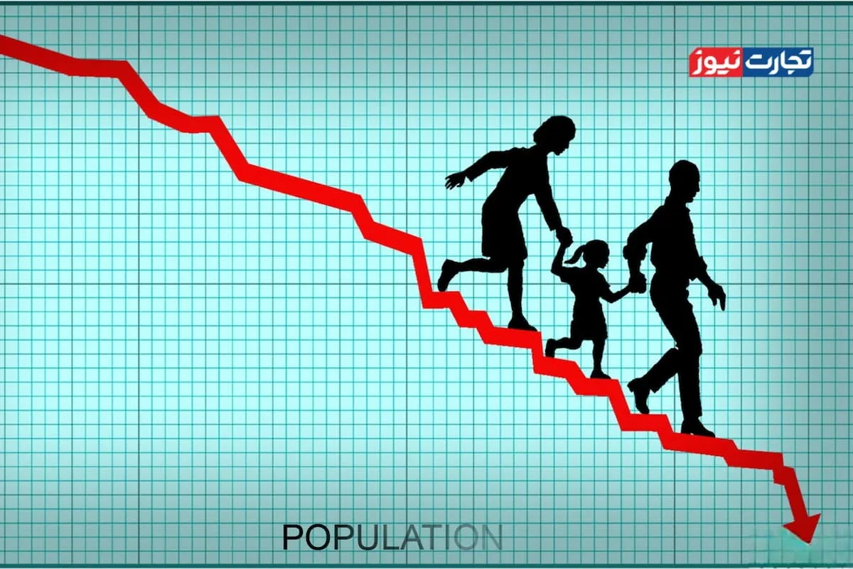 کشورهایی با سریع‌ترین روند کاهش جمعیت در جهان