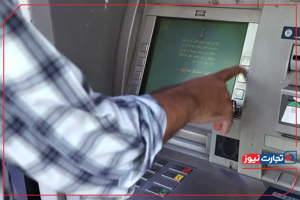 bank 22 ak2970