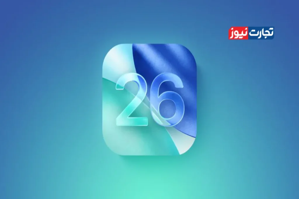 iOS 26 Feature ak6575 1200x800