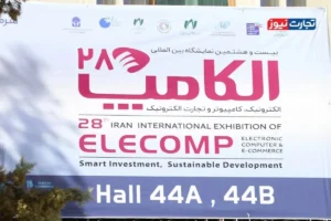 الکامپ ۲۸ و آینده اقتصاد سبز در ایران؛ از باتری‌های خورشیدی تا مدیریت هوشمند انرژی