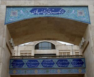 زین پس به جای واژه «کرانچی» از «کروچنده» استفاده کنید!