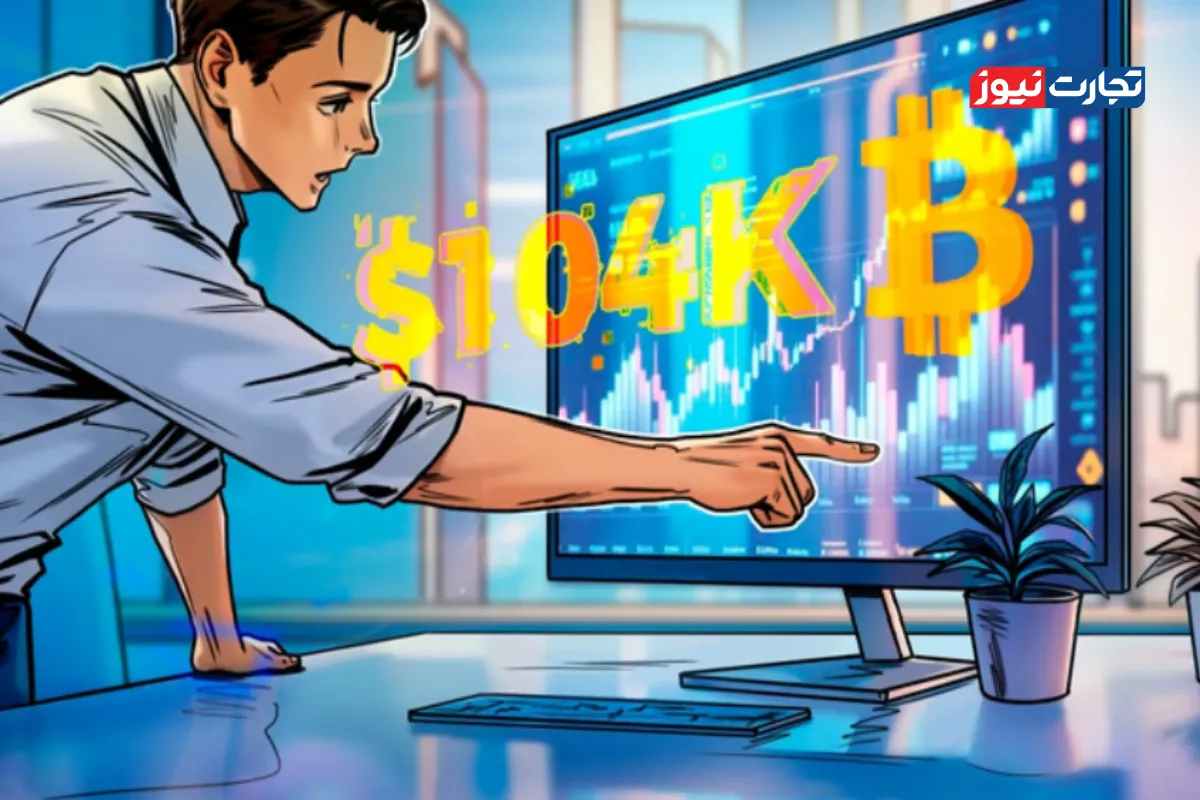 بیت کوین