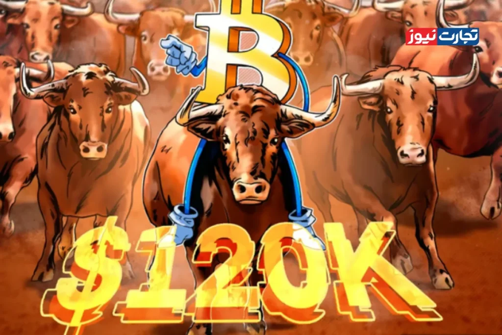 بیت کوین