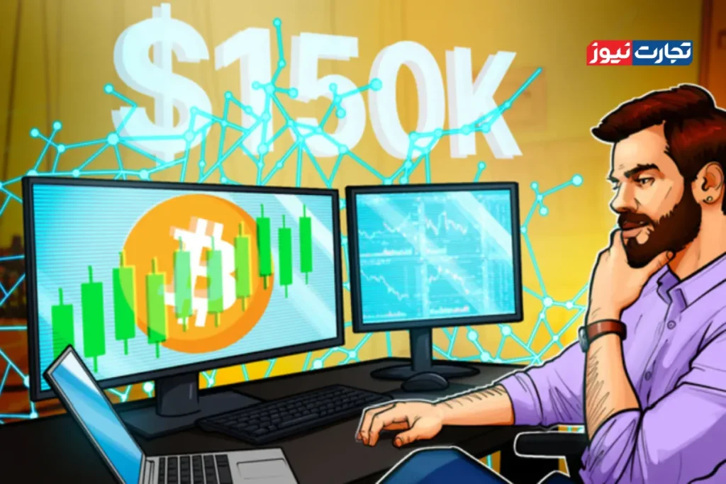 بیت کوین
