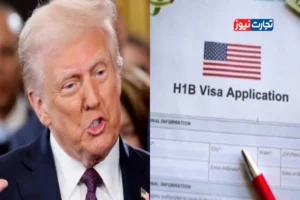 سرنوشت کارمندان شرکت‌های تکنولوژی آمریکایی بعد از افزایش هزینه ویزای H1B